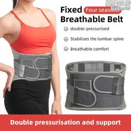 運動護腰透氣型 男女健身籃球羽毛球束腰支撐腰肌防護腰帶905 歷史價格詳細信息