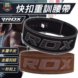 英國RDX亞帝士 RDX護肘 健身護肘 肘 護肘 護肘 護具 重訓 運動護肘 重訓護肘【FC045】 歷史價格詳細信息