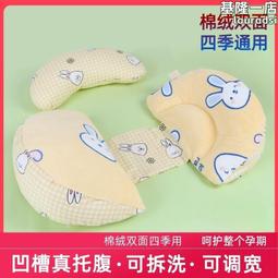 孕婦枕護腰側睡側臥枕託腹抱睡秋冬u型孕期睡覺神器靠枕孕媽用品g 歷史價格詳細信息