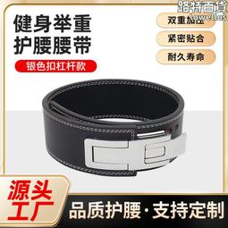 牛皮健身護腰舉重腰帶深蹲硬拉運動護腰訓練護具tpu塗鴉護腰 歷史價格詳細信息