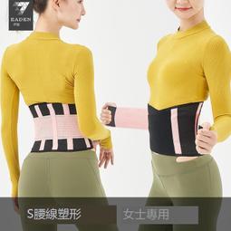 台灣現貨 健身腰帶 護腰帶 護腰 重訓腰帶 健身護具 硬舉 深蹲舉重硬拉推舉訓練 可調節腰帶 負重保護腰椎 穩固核心 歷史價格詳細信息