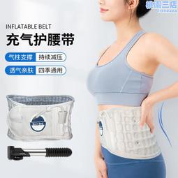 新款熱壓護腰帶透氣護腰可調節生產全彈力腰圍固定帶支撐健身 歷史價格詳細信息