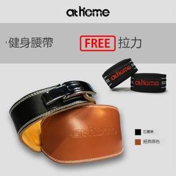 athome 重訓深蹲護 膝 歷史價格詳細信息
