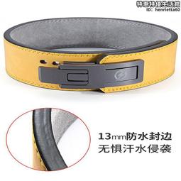 雜貨喔噢運動護腰帶男女健身深蹲跑步籃球訓練裝備束腰收腹護腰 歷史價格詳細信息