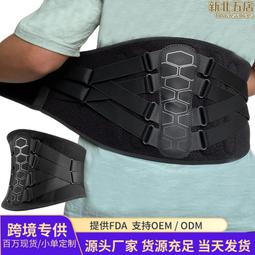 舉重運動健身腰帶透氣護腰帶搬運工背帶加壓瘦身收腹束腰帶 歷史價格詳細信息