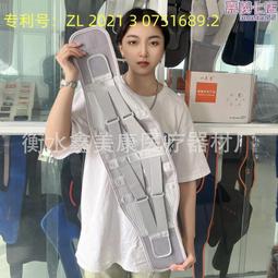 腰圍固定帶加寬全彈力腰圍鋼板護腰透氣腰圍固定帶全彈力腰圍護腰 歷史價格詳細信息