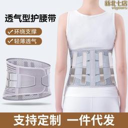 暴汗腰帶男女健身舉重運動護腰深蹲硬拉收腹束腰託帶1件 歷史價格詳細信息