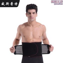 男士健身運動護腰帶 舉重深蹲訓練拉力加壓彈力支撐腰部護腰 歷史價格詳細信息