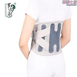 新款護腰 熱壓運動護腰帶 四季款男女通用 腰部支撐帶 鋼板護腰帶 歷史價格詳細信息