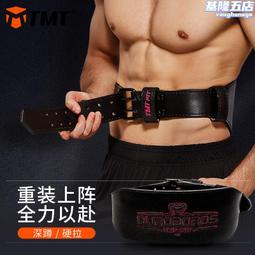 TMT NY46分體式透氣健身護腰.舉重.深蹲硬拉運動腰帶(黑色) 歷史價格詳細信息
