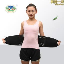 運動護腰支撐帶透氣護腰帶鋼板減壓跑步運動健身器材運動護腰 歷史價格詳細信息