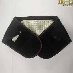 護腰帶弧形彈力腰帶腰間盤腰椎固定帶腰圍腰封工作護腰運動護腰 歷史價格詳細信息