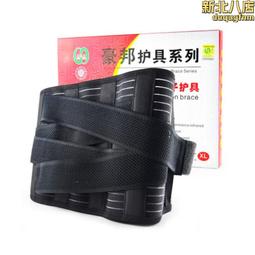 護腰帶透氣腰託腰封腰圍子椎間盤護腰久站久坐腰疼開車神器 歷史價格詳細信息