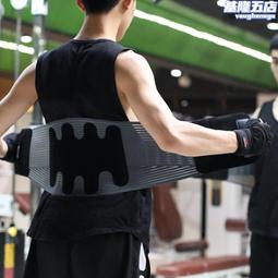 運動防護加壓護腰 強化支撐板+八根彈簧 雙邊彈力加壓綁帶 健身護腰 運動護腰 重訓腰帶 加壓護腰 硬舉  Aolikes 歷史價格詳細信息