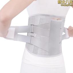 加寬透氣鋼板護腰束腰帶磁石熱敷腰部固定護腰帶 價格比較,價格查詢,歷史價格詳細信息