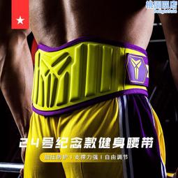蘿拉之星0867牛皮健身腰帶男力量舉槓桿扣深蹲硬拉專業運動護腰 歷史價格詳細信息