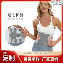 男女健身支撐透氣運動護腰帶腰部防護舉重槓鈴加壓綁帶護腰 歷史價格詳細信息