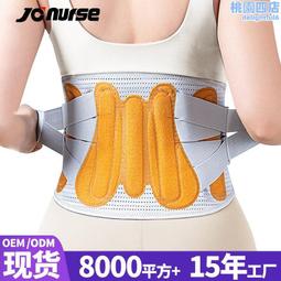 運動透氣護腰帶鋼板支撐雙重加壓護腰椎腰間盤突出束腰帶腰託 歷史價格詳細信息