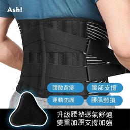 健身運動大腿護具 跑步打球護腿 防止肌肉拉傷 雙向調節十字加固 方便穿戴 可調鬆緊度 防滑矽膠 透氣舒適 歷史價格詳細信息