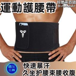 男健身暴汗服跑步出汗服氯丁橡膠爆汗衣潛水料運動背心 歷史價格詳細信息