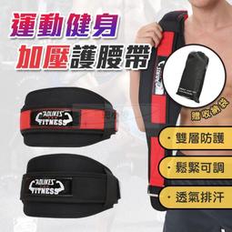 運動防護加壓護腰 強化支撐板+八根彈簧 雙邊彈力加壓綁帶 健身護腰 運動護腰 重訓腰帶 加壓護腰 硬舉  Aolikes 歷史價格詳細信息