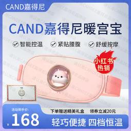 【好康】得力多功能雷射翻頁筆ppt遙控器筆教師用演講投影儀多媒體遙控筆幻燈片翻頁筆會議電子希沃135 歷史價格詳細信息