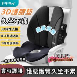護腰【MAXGO&trade;  萬勁夠】透氣護腰帶 夏季款 透氣洞洞護腰帶 薄護腰 台灣製 腰部防護保健 工作護腰 護腰帶 MGI 歷史價格詳細信息