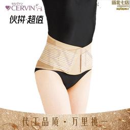 進口護腰帶腰圍護腰腰託超薄透氣腰椎椎間盤支撐勞動損傷腰痛腰圍 歷史價格詳細信息