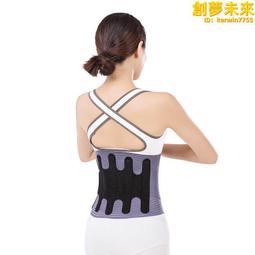 熱壓護腰帶醫用級帶腰椎間盤護腰勞損腰椎突出腰疼托加寬透氣支撐 歷史價格詳細信息