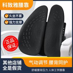 科致雅護腰帶椎間盤勞動損傷突出用護腰帶健身運動訓練專用 歷史價格詳細信息