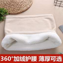 純棉護腰帶保暖男女士護胃暖肚子腹部腰圍秋冬防寒睡覺防著涼神器 歷史價格詳細信息