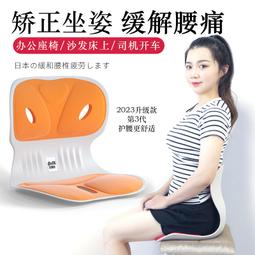 工學護腰肌勞動損傷腰枕床上專用腰椎間盤突出睡覺腰墊療器舒緩腰託治 歷史價格詳細信息
