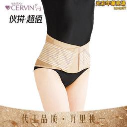 護腰帶薄款四季腰間盤勞損突出醫用男女士腰疼熱敷健身上班束腰帶 歷史價格詳細信息