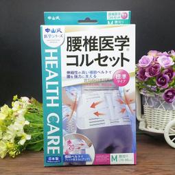 護腰帶椎間盤腰脫疼腰封綁腰部鋼板支撐薄款透氣腰託女男專用腰圍 歷史價格詳細信息