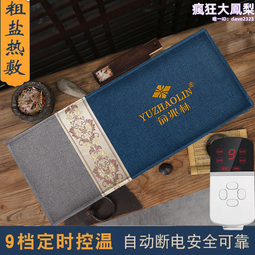 俞兆林護腰帶腰椎固定帶椎間盤腰肌自發熱腰疼鋼板支撐男女通用 歷史價格詳細信息