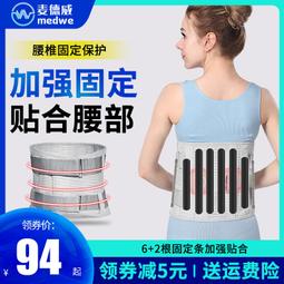 麥德威膝關節固定支具 膝蓋半月板護膝 十字韌帶骨折術后行 歷史價格詳細信息