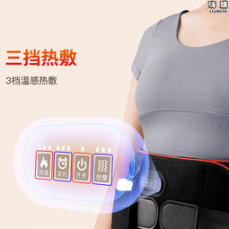 電加熱護腰帶鹽袋粗海鹽椎間盤突出勞動損傷腰椎熱敷包家用護腰理療器 歷史價格詳細信息