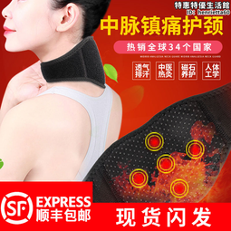 中脈遠紅加強型護腰帶腰椎肌尖盤突出勞動損傷遠紅自發熱護具大號 歷史價格詳細信息