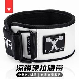 勞拉之星健身腰帶深蹲運動護腰魔術貼男女專業器械訓練舉重硬拉 歷史價格詳細信息