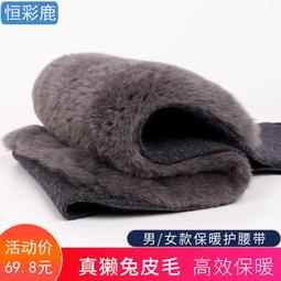 防宮寒 暖宮腰帶 暖宮神器 保暖 發熱腰帶 (禮盒裝) 歷史價格詳細信息