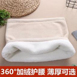 純棉護腰帶保暖男女士護胃暖肚子腹部腰圍秋冬防寒睡覺防著涼神器 歷史價格詳細信息
