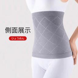 石墨烯護腰帶自發熱肚子保暖防寒男女士護胃腹部暖宮神器睡覺專用 歷史價格詳細信息