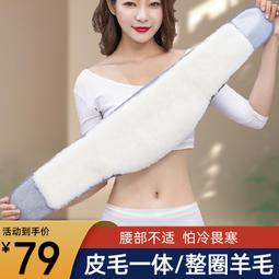 冬季羊毛護腰帶保暖男女士腰部護胃暖胃神器老年人專用防寒護肚子 歷史價格詳細信息