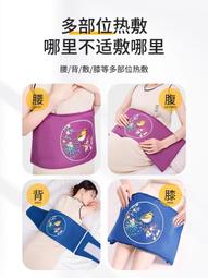 護腰帶 電加熱 鹽袋 海鹽 熱敷包 理療電熱 (46*26cm/紫色) 歷史價格詳細信息