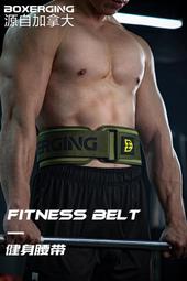 【免運】護腰帶 五條鋼板????反C透氣设计 護腰神器 腰部保护带 護腰 束腹帶 束腰帶 護腰腰帶 束腰 塑腰男女通用 非医 歷史價格詳細信息