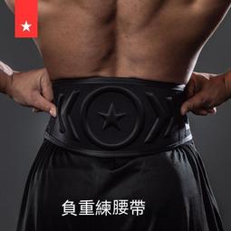 勞拉之星健身腰帶深蹲運動護腰魔術貼男女專業器械訓練舉重硬拉 歷史價格詳細信息