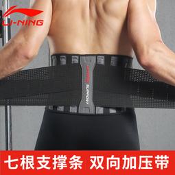 【現貨秒發】健身腰帶舉重腰帶快扣力量舉腰帶深蹲硬拉訓練運動護腰帶 歷史價格詳細信息