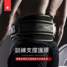 健身喓帶 重訓喓帶 15CM 健力喓帶 健美喓帶 重訓護喓 重量訓練 堅固耐用 深蹲 舉重 牛皮喓帶 歷史價格詳細信息