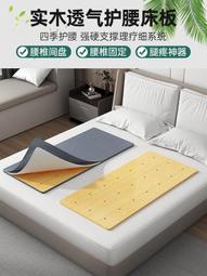 腰痛治好，逆齡抗老靈活到老！：伸展運動×按摩體操，輕鬆擊退坐骨神經痛、椎間盤突出等惱人宿疾<啃書> 歷史價格詳細信息