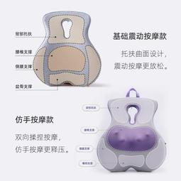 【新款】腰部按摩儀 椎按摩器 護腰帶 腰部按摩機 腰部按摩 按摩器 腰部按摩器護腰智能腰椎按摩儀發熱護暖宮腰帶姨媽暖腹神 歷史價格詳細信息